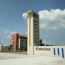 貴港市衛生學校