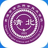 貴港市清北科學技術學校