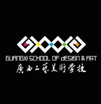 廣西工藝美術學校