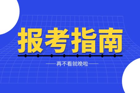 2024年廣西物資學校報讀辦法