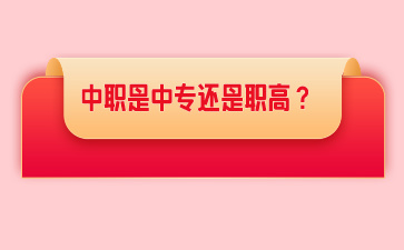 廣西中職招生網